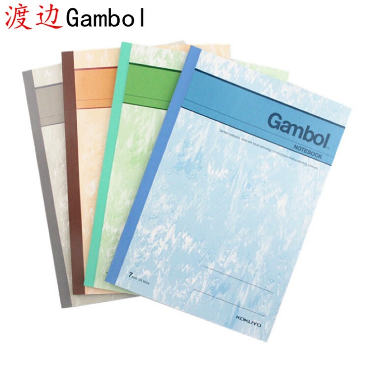 国誉(KOKUYO)Gambol G6503笔记本 B5无线装订本50页