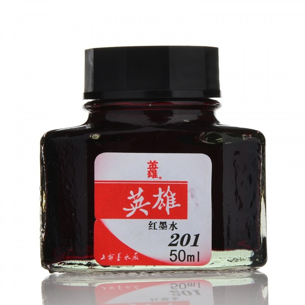 英雄（HERO）墨水 钢笔/美工笔/毛笔/软笔通用墨水201/202/203/204型 201红色