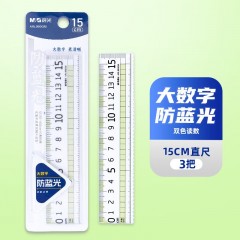 晨光（M&G）大数字防蓝光套尺小学生专用防蓝光护眼直尺15CM/3把
