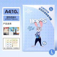 迪士尼（Disney）书皮包书皮自粘小学生文具书皮保护套a4透明防水防污书套16k定位式包书膜25k 疯狂动物城A77085-ZL