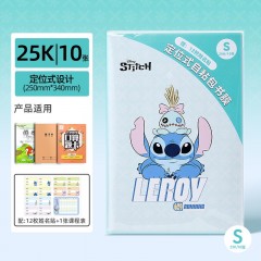 迪士尼（Disney）书皮包书皮自粘小学生文具书皮保护套a4透明防水防污书套16k定位式自粘包书膜25k 史迪奇A77085-WS小号