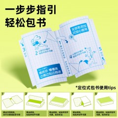 迪士尼（Disney）书皮包书皮自粘小学生文具书皮保护套a4透明防水防污书套16k定位式自粘包书膜25k 史迪奇A77085-WL大号