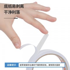 得力（deli） 高粘性棉纸双面胶带 强力双面胶高粘度薄款手工胶带两面强力胶透明胶 30403【2.4cm】单卷
