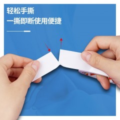 得力（deli） 高粘性棉纸双面胶带 强力双面胶高粘度薄款手工胶带两面强力胶透明胶 30403【2.4cm】单卷