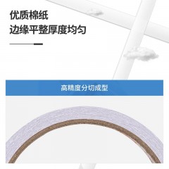 得力（deli） 高粘性棉纸双面胶带 强力双面胶高粘度薄款手工胶带两面强力胶透明胶 30403【2.4cm】单卷
