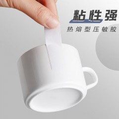 得力（deli） 高粘性棉纸双面胶带 强力双面胶高粘度薄款手工胶带两面强力胶透明胶 30404【0.9cm】5卷装