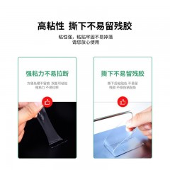 得力33601纳米强力无痕魔力胶带透明家用车用无痕双面胶30mmx3m 33601/30mmx3mx1mm