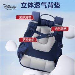 迪士尼（Disney）书包小学生1-3年级护脊减负高颜值户外出游大容量男女背包双肩包