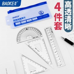 宝克（BAOKE）RU2070 学生考试绘图套尺 15cm直尺+三角尺x2+量角器文具4件套刻度清晰组合装尺子套装