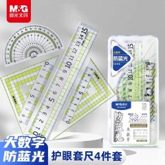 晨光（M&G）大数字防蓝光套尺小学生专用防蓝光护眼直尺15CM/3把