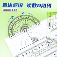 晨光（M&G）大数字防蓝光套尺小学生专用防蓝光护眼直尺15CM/3把