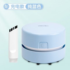 得力（deli）迷你桌面吸尘器桌面清洁器橡皮擦吸尘器学生电动清洁屑渣小型充电吸橡皮擦屑机 【充电款】纯蓝色+吸嘴 18884