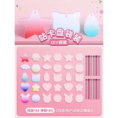 晨光（M&G）奶油胶咕卡贴纸套装全套女孩玩具儿童生日礼物钴咕咔盘diy材料古卡工具卡砖孤库卡估卡高颜值手账 咕卡盘袋装补充款/30件套