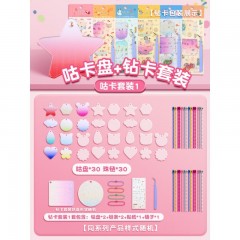 晨光（M&G）奶油胶咕卡贴纸套装全套女孩玩具儿童生日礼物钴咕咔盘diy材料古卡工具卡砖孤库卡估卡高颜值手账 咕卡盘袋装补充款/36件套