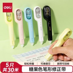 得力（deli）【全网爆款】30米5只装笔形修正带 可换替芯 覆盖力强涂改不起翘学生文具时尚笔型修正带5mmx30m