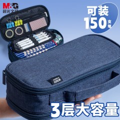 晨光（M&G） 挂书袋 大容量课桌收纳挂袋加厚防水侧旁置物架书袋学生用挂桌课本试卷收纳整理多功能书立 【巨无霸】三层大容量-笔袋