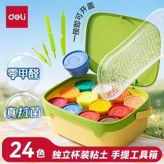 得力（deli）24色抗菌零甲醛超轻粘土按键开盖工具箱家校手提独立大杯装橡皮泥彩泥太空沙儿童开学文具