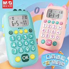 晨光（M&G）智能口算练习机APK959T4口算练习数感启蒙趣味学习中小学生专用学习练习机粉色猫咪款