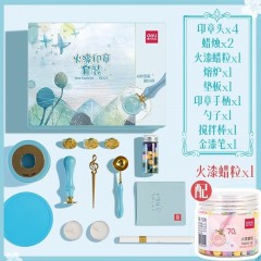 得力(deli)火漆印章套装印章礼物复古章头信封火漆印章手账蜡粒 【高档款】蓝色套装+【红尘画卷】蜡粒约250粒