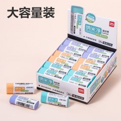 得力（deli）纳米净橡皮擦 易擦少屑 不易留痕学生橡皮擦 单块装 VP194 小号 颜色随机