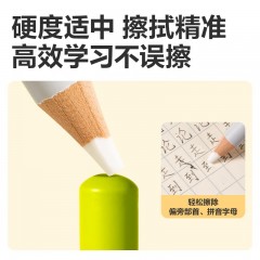 得力笔形橡皮擦无屑超干净橡皮小学生专用安全无毒橡皮擦精准擦拭橡皮高颜值橡皮2025超火款橡皮擦 【细杆】6支-送卷笔刀