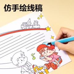 得力（deli）64张A4彩色版小学生手抄报模板 校园通用主题板报书画板报读书小报节日素材元宵节手抄报开学文具