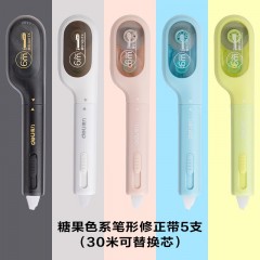 得力（deli）【全网爆款】30米5只装笔形修正带 可换替芯 覆盖力强涂改不起翘学生文具时尚笔型修正带5mmx30m