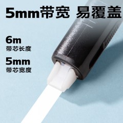 得力（deli）【全网爆款】30米5只装笔形修正带 可换替芯 覆盖力强涂改不起翘学生文具时尚笔型修正带5mmx30m