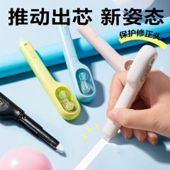 得力（deli）【全网爆款】30米5只装笔形修正带 可换替芯 覆盖力强涂改不起翘学生文具时尚笔型修正带5mmx30m