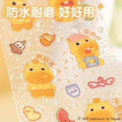 力水豚噜噜加长贴纸卡通趣味个性创意手工DIY贴纸装饰防水手账贴纸单张生日开学文具