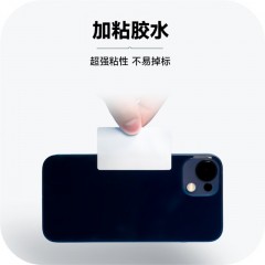 天章 （TANGO）新绿天章铜版纸不干胶条码标签打印纸 碳带标签打印机纸物流货物条码标签纸 单排100x30x2000枚/卷