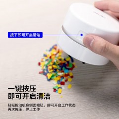 得力（deli）迷你桌面吸尘器桌面清洁器橡皮擦吸尘器学生电动清洁屑渣小型充电吸橡皮擦屑机 【充电款】纯白色+吸嘴 18884