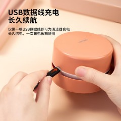 得力（deli）迷你桌面吸尘器桌面清洁器橡皮擦吸尘器学生电动清洁屑渣小型充电吸橡皮擦屑机 【充电款】玫红色+吸嘴 18884