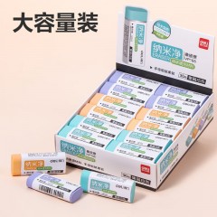 得力（deli）纳米净橡皮擦 易擦少屑 不易留痕学生橡皮擦 单块装 VP195 大号 颜色随机