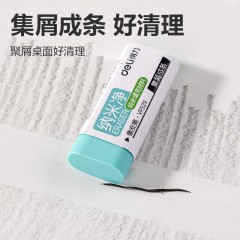 得力（deli）大号5只装纳米净橡皮擦擦拭干净手感细腻五块彩盒装纳米净开学必备文具收纳方便集屑效果VP529