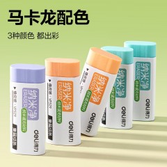 得力（deli）大号5只装纳米净橡皮擦擦拭干净手感细腻五块彩盒装纳米净开学必备文具收纳方便集屑效果VP529