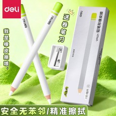 得力笔形橡皮擦无屑超干净橡皮小学生专用安全无毒橡皮擦精准擦拭橡皮高颜值橡皮2025超火款橡皮擦 【粗杆】6支-送卷笔刀