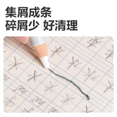 得力笔形橡皮擦无屑超干净橡皮小学生专用安全无毒橡皮擦精准擦拭橡皮高颜值橡皮2025超火款橡皮擦 【粗杆】6支-送卷笔刀