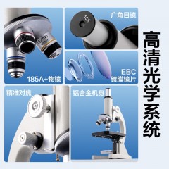 得力（deli）升级专业款50000倍生物光学显微镜初中生科学实验教材同步台式看细胞细菌手持高清开学文具