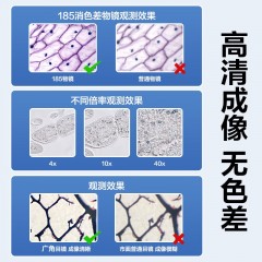得力（deli）升级专业款50000倍生物光学显微镜初中生科学实验教材同步台式看细胞细菌手持高清开学文具