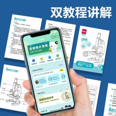得力（deli）升级专业款50000倍生物光学显微镜初中生科学实验教材同步台式看细胞细菌手持高清开学文具
