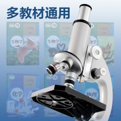 得力（deli）升级专业款50000倍生物光学显微镜初中生科学实验教材同步台式看细胞细菌手持高清开学文具