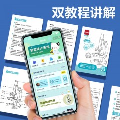得力（deli）生物显微镜小学生光学科学实验640X教材同款玩具初中生中考专用生日开学文具生日礼物男女孩收纳包