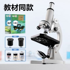 得力（deli）生物显微镜小学生光学科学实验640X教材同款玩具初中生中考专用生日开学文具生日礼物男女孩收纳包