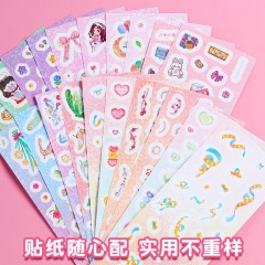 晨光（M&G）奶油胶咕卡贴纸套装全套女孩玩具儿童生日礼物钴咕咔盘diy材料古卡工具卡砖孤库卡估卡高颜值手账 奶油胶咕卡一桶/226件套