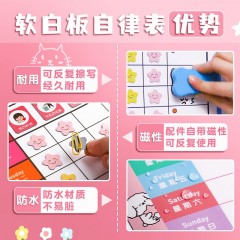得力儿童成长自律表奖励墙贴磁力贴孩子积分卡小学生家用学习记录时间管理好习惯养成行为奖罚计划表幼 【升级款】160件套-王子蓝