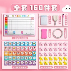得力儿童成长自律表奖励墙贴磁力贴孩子积分卡小学生家用学习记录时间管理好习惯养成行为奖罚计划表幼 【升级款】160件套-王子蓝