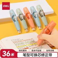 得力（deli）【全网低价】36m笔型修正带替芯 大容量可换替芯 学生开学文具用品涂改带改正带 6只装 修正带
