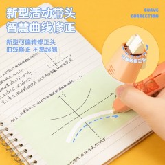 得力（deli）【全网低价】36m笔型修正带替芯 大容量可换替芯 学生开学文具用品涂改带改正带 6只装 修正带