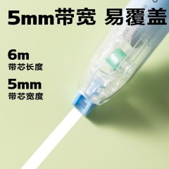 得力（deli）6米单支装旋转笔形修正带 旋转出芯保护笔头强覆盖力笔型持握省力涂改顺滑颜色随机发货5mmx6m